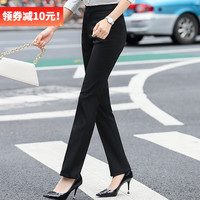 DGPZ直筒正装裤女商务休闲西裤免烫抗皱女直筒工装裤通勤裤女AS06 黑色无耳裤 2XL