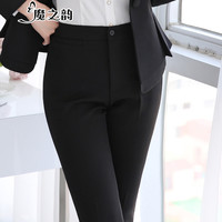 魔之韵西裤女正装西装裤子女士工作裤小直筒黑色职业装春夏秋季薄款8668 807不可系皮带黑色春秋厚款 L