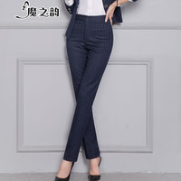 魔之韵西裤女正装西装裤子女士工作裤小直筒黑色职业装春夏秋季薄款8668 807不可系皮带条纹蓝色春秋厚款 M