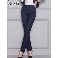 魔之韵西裤女正装西装裤子女士工作裤小直筒黑色职业装春夏秋季薄款8668 807不可系皮带条纹蓝色春秋厚款 5XL(特大码发货稍慢)
