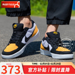 nike 耐克 官方舰店男鞋子男 24春夏新款运动鞋户外透气潮流休闲鞋