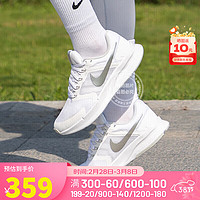 耐克（NIKE）官网女鞋 2024春季运动鞋缓震RUN SWIFT 3训练轻便休闲跑步鞋 DR2698-101 38/240/7