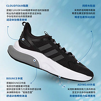 adidas 阿迪达斯 AlphaBounce+ 男子系带跑步鞋