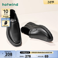 hotwind 热风 男鞋2024春秋黑色休闲皮鞋男百搭商务皮鞋中年软底爸爸鞋 01黑色(3.20发货) 42