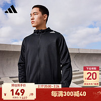 adidas 阿迪达斯 男装速干加厚运动连帽夹克外套H29171 黑色 A/M