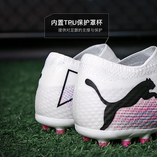 彪马（PUMA）小李子PUMA彪马FUTURE 7 PRO+ MG短钉次顶成人足球鞋男108020 01 10802001 38.5 (245MM)