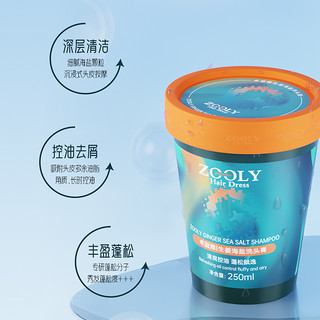 ZOOLY 卓蓝雅 生姜海盐洗头膏