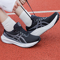 亚瑟士（ASICS）男鞋 2024春季GEL-KAYANO 30铂金款专业支撑运动鞋跑步鞋子男 K30/黑灰色/热推款 40码/252.5mm