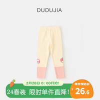嘟嘟家宝宝打底裤春季女童春装裤子女宝长裤洋气儿童春秋童装米白色 80
