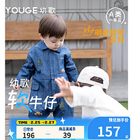 幼歌（YOUGE）【软牛仔】婴幼儿春季卡通绣标牛仔连体裤萌趣可爱宽松裤子潮 米白色 73cm