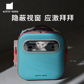 kittyyoyo猫包外出便携宠物背包双肩猫窝太空舱猫笼猫咪大容量 斯普林贴画（产品迭代中，亮面与磨砂面货）