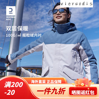 迪卡侬（DECATHLON）冲锋衣男秋加绒加厚防水防风外套户外保暖风衣冬ODT3 女冰水蓝 S