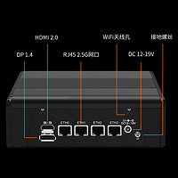 畅网R7-7840HS 4网2.5G DDR5 USB4铜管散热 多网迷你软路由主机