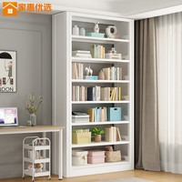 家惠优选钢制书架书柜落地多层学校图书馆家用书架档案架子0.6米七层副架 0.6米宽七层副架(默认白色)