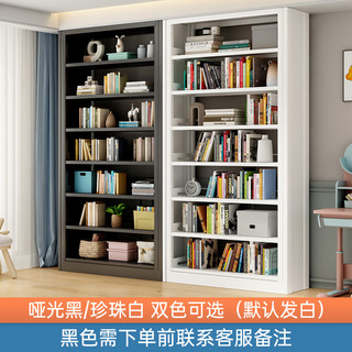 家惠优选家用钢制书架书柜图书馆书籍架落地绘本架书房书柜简约铁艺置物架 0.7米宽2米高六层主架(包安装)