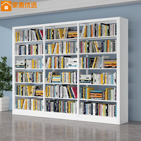 家惠优选书架钢制落地家用书柜图书馆学校档案架 宽3.1米高2米组合架 3100宽六层2米高组合架