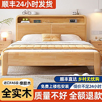 简强 床 橡胶木实木床1.8米2米双人床主卧大床现代简约橡木单