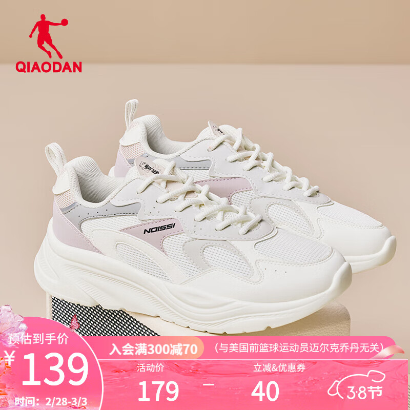象牙色/丁香粉