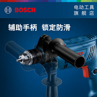 博世（BOSCH）GSB 600专业冲击钻电钻手电钻电动螺丝刀起子机电转手枪钻打孔器 标配【纸盒裸机】