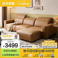 全友家居 现代简约科技布艺直排式三人位小户型豆腐块沙发客厅111100