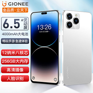 GIONEE 金立 G15ProMax 全新8核+256GB超薄八核智能手机 大屏老人机电竞游戏双卡双待安卓百元长续航 白色