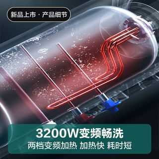  VATTI/华帝 一级能效节能 电热水器  3200W 60L