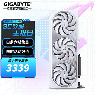 GIGABYTE 技嘉 雪鹰 GeForce RTX 4060 Ti AERO OC 8G 显卡 8GB 白色