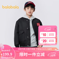 巴拉巴拉儿童棉服男童外套冬季童装保暖外套中大童棉袄棒球领202123106101