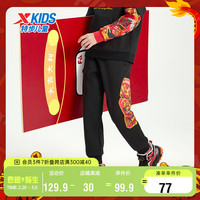 特步（XTEP）儿童童装新春年服时尚龙年潮流长裤 正黑色 1