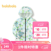 巴拉巴拉童装男童外套2024新款休闲连帽春装潮流春装【商场同款】 咖色调00455