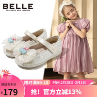 百丽童鞋24年春季儿童皮鞋女童时尚公主鞋小女孩单鞋