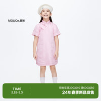 little MO&Co.little moco童装24春装女童新中式盘扣短袖连衣裙KBD1DRS010 冰粉色 130/64