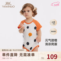 YeeHoO英氏婴幼儿连体衣春夏短袖男女宝爬服纯棉透气2024新款新生儿衣服