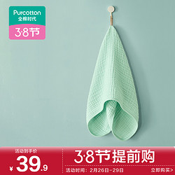 Purcotton 全棉时代 A类纱布纯棉速吸易干四层水洗纱布毛巾 34cm×76cm 雨过天青·绿