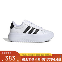 adidasyykids 大童阿迪达斯 2024春季 鞋舒适缓震透气运动休闲鞋 IE1092 3