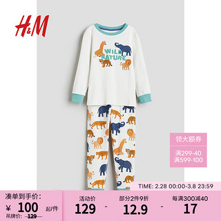 H&M童装儿童家居服套装秋季棉质汗布长袖睡衣松紧腰裤子0730454 白色/动物153