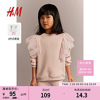 H&M 2024春季童装女童卫衣和骑行短裤2件式套装1217172 柔粉色 140/68