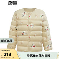波司登(BOSIDENG)2024秋季男女童羽绒服短款内穿小件轻薄百搭外套T40130050DS 雪山熊卡其9AY2 130/64