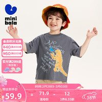 迷你巴拉 MINI BALA 【吸湿速干】男童宝宝短袖T恤夏季联名涂鸦图案短袖T