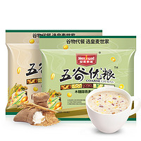 Heroyal 皇麦世家 儿童麦片组合装 3口味 960g（红豆牛奶味320g+黑麦牛奶味320g+高钙牛奶味320g）