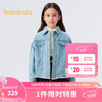 巴拉巴拉女童外套春装2024大童洋气牛仔外套翻领 牛仔浅蓝88101 140cm