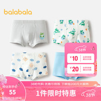 巴拉巴拉男童内裤棉平角儿童四角短裤小童宝宝不夹PP抗菌潮四条装 蓝灰色调00482 90cm