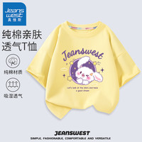 真维斯女童短袖t恤纯棉夏款儿童舒适夏季上衣中小童女孩半袖夏装衣服 奶黄 J流星兔 150