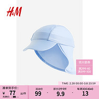 H&M2024春季童装女婴幼童帽子UPF 50遮阳鸭舌帽1125202 浅蓝色012 46个