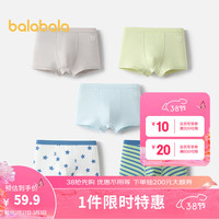 巴拉巴拉 儿童内裤棉平角男童四角短裤柔软小中大童萌不夹PP五条装 蓝绿色调00384 175cm
