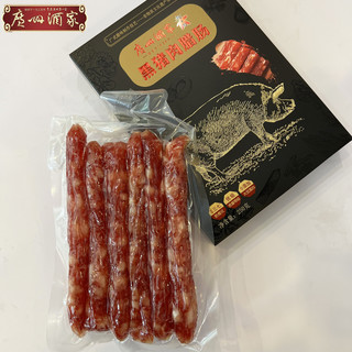 广州酒家秋之风黑猪肉腊肠7分瘦250g广式腊味腊肠(两包)