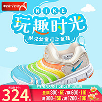 耐克（NIKE）童鞋 小孩运动鞋轻便舒适毛毛虫鞋休闲时尚潮流跑步鞋 FN8910-141 28.5