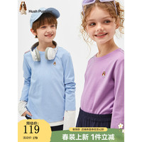 暇步士(Hush Puppies)童装儿童2024春季经典系列长袖圆领衫简约舒适休闲百搭 梦幻紫 140cm