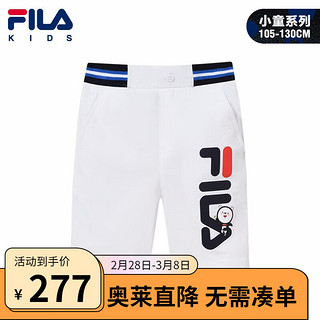 FILA斐乐童装男童休闲短裤夏季外穿2021小童薄款运动五分裤潮 标准白-WT 110cm
