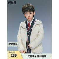 波司登（BOSIDENG）2024秋季男女童短款基础轻暖时尚百搭连帽羽绒服T40135500 燕麦色7185 160/80